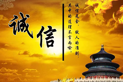 睢宁追债公司：廉先生车贷顺利结清，清债公司效率高